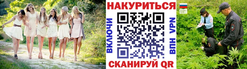 Продажа наркотиков Ноябрьск Кокаин  APVP  Меф  Гашиш  Бошки Шишки 