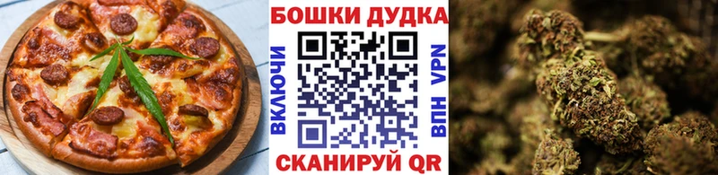 Еда ТГК марихуана  Ноябрьск 