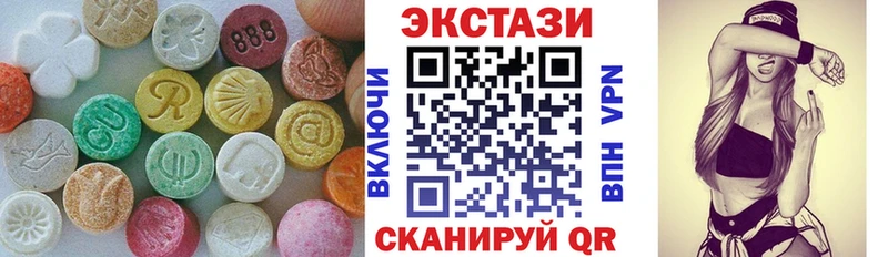 мега   закладка  Ноябрьск  Экстази бентли 