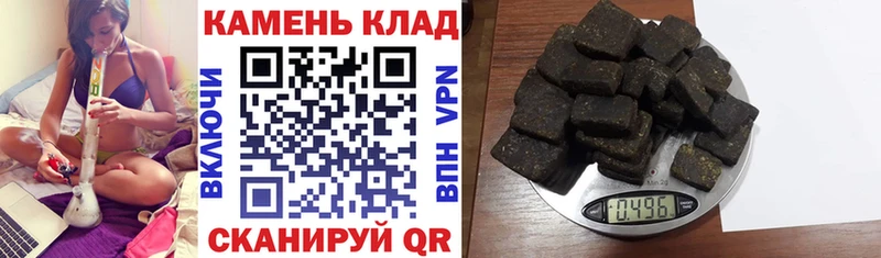 mega вход  Ноябрьск  Гашиш VHQ 