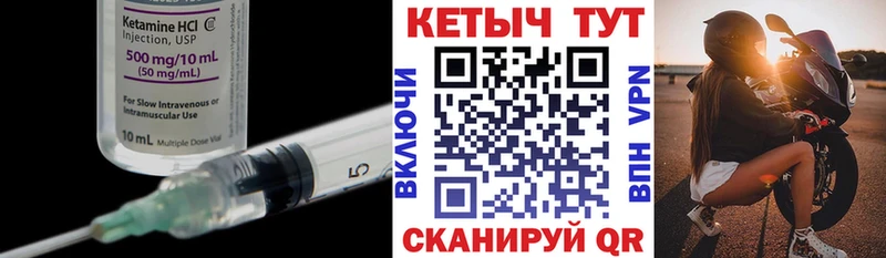 цена   Ноябрьск  Кетамин ketamine 