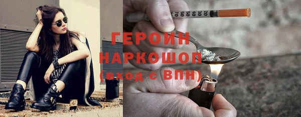 синтетический гашиш Верея