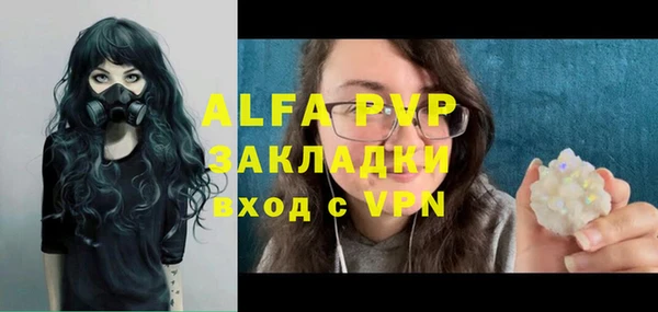 мяу мяу кристалл Верхнеуральск