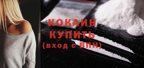 таблы Зарайск