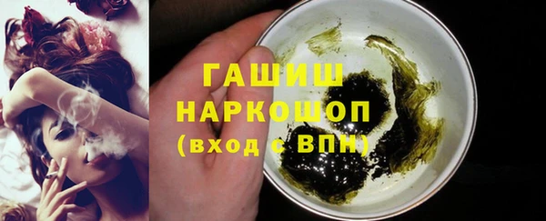 мяу мяу кристалл Верхнеуральск