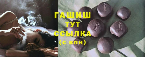 каннабис Россошь