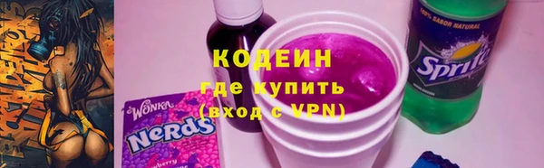 синтетический гашиш Верея