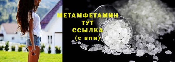 мяу мяу кристалл Верхнеуральск