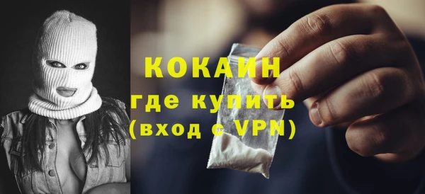 альфа пвп VHQ Заречный