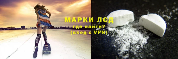 ГАЛЛЮЦИНОГЕННЫЕ ГРИБЫ Верхний Тагил