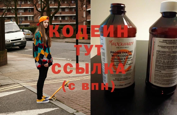 ГАЛЛЮЦИНОГЕННЫЕ ГРИБЫ Верхний Тагил