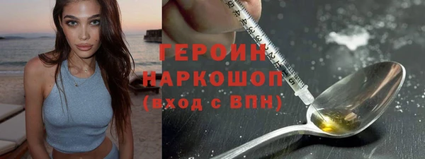 мяу мяу кристалл Верхнеуральск