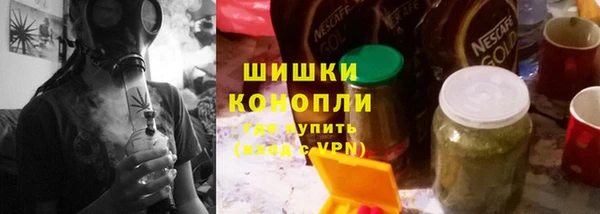 кокаин Пролетарск