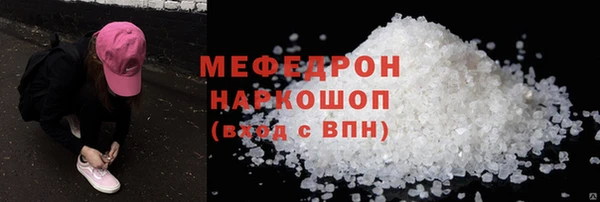 кокаин Пролетарск