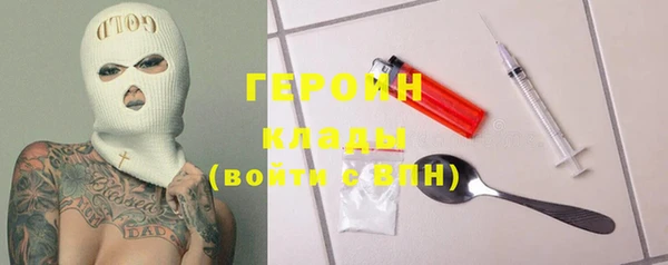ГАЛЛЮЦИНОГЕННЫЕ ГРИБЫ Верхний Тагил