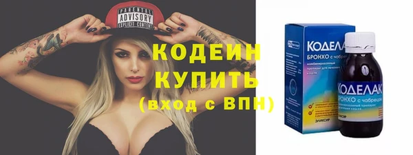 ГАЛЛЮЦИНОГЕННЫЕ ГРИБЫ Верхний Тагил
