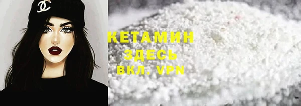 синтетический гашиш Верея