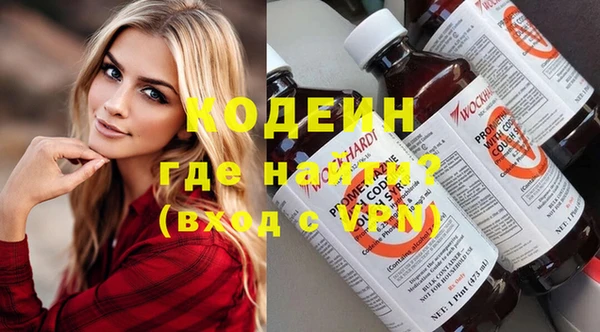 мяу мяу кристалл Верхнеуральск