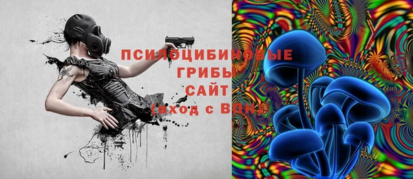мяу мяу кристалл Верхнеуральск