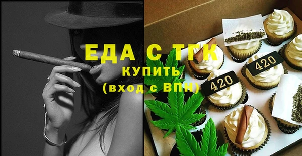 каннабис Россошь