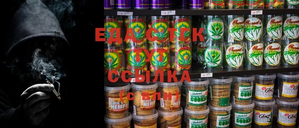 мяу мяу кристалл Верхнеуральск