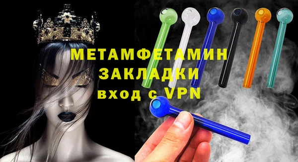 синтетический гашиш Верея