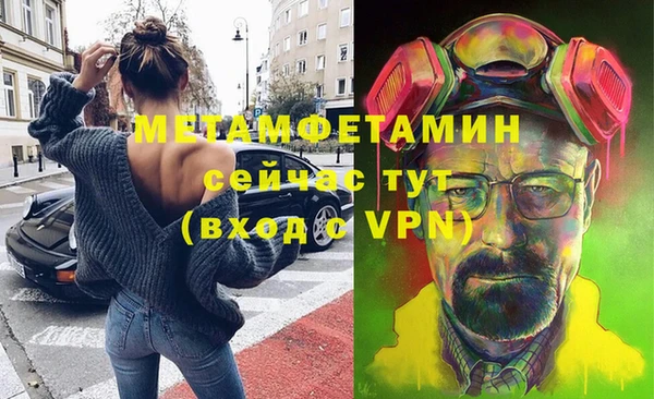 ГАЛЛЮЦИНОГЕННЫЕ ГРИБЫ Верхний Тагил