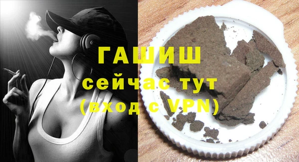 мяу мяу кристалл Верхнеуральск