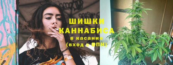 мяу мяу кристалл Верхнеуральск