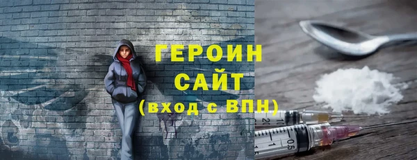 экстази Рославль