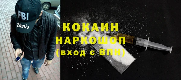 мяу мяу кристалл Верхнеуральск