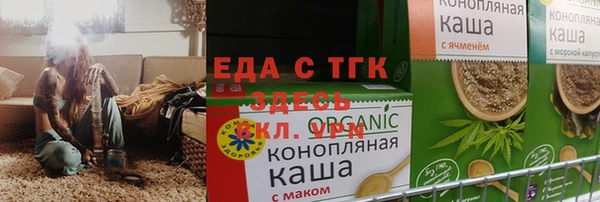 синтетический гашиш Верея