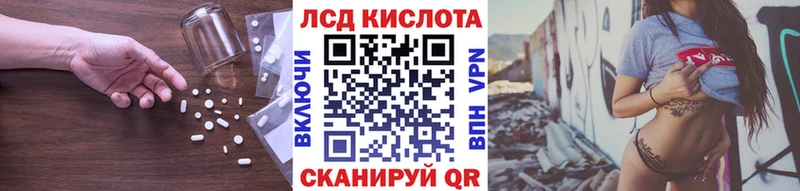 ЛСД экстази кислота  Ноябрьск 