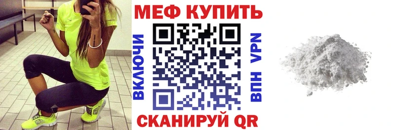 мориарти наркотические препараты  Ноябрьск  МЕФ кристаллы 