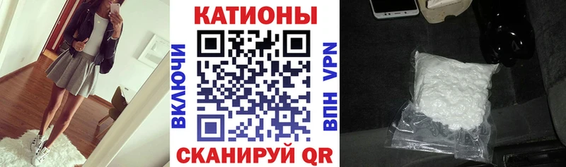 Мефедрон  Ноябрьск