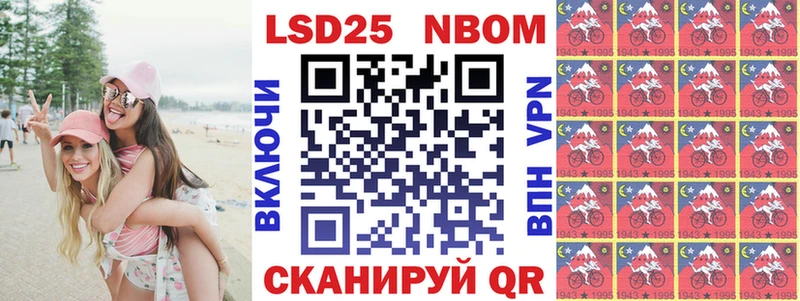 купить Ноябрьск Марки NBOMe 1,5мг