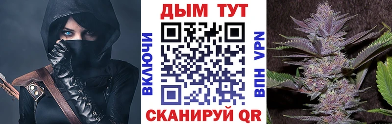 цена наркотик  Ноябрьск  Бошки марихуана семена 